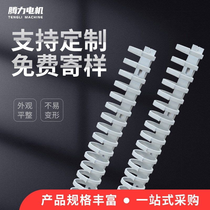 拨开式龙骨线槽 配电箱柜布线槽明装阻燃配线槽pp塑料行线槽,淘宝优惠券,粉丝福利购,淘宝优惠卷