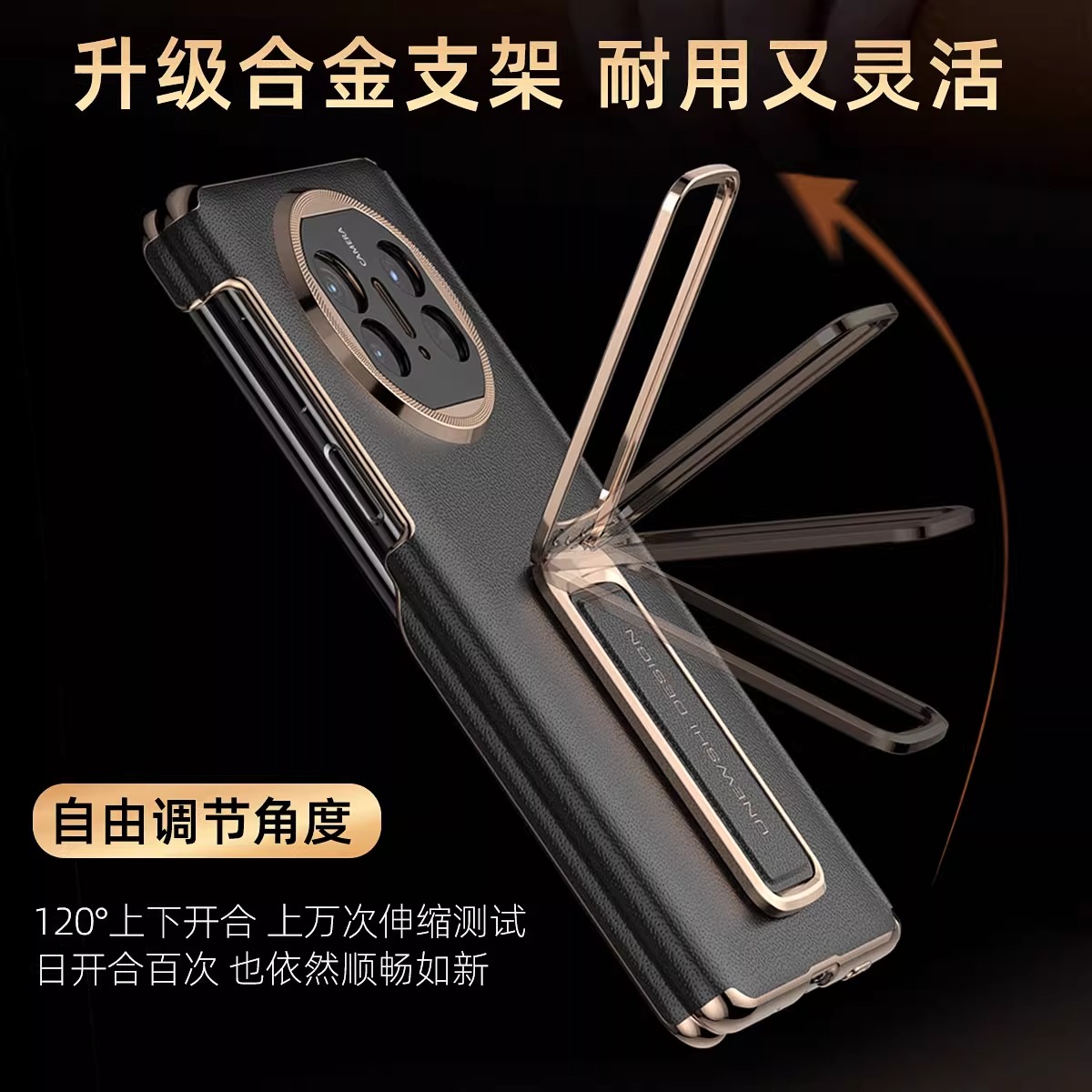 适用华为mateX6手机壳新款双中轴真皮X5典藏版高端折叠屏全包防摔男保护套X6腕带支架保护壳mate女X3翻盖外壳 - 图1