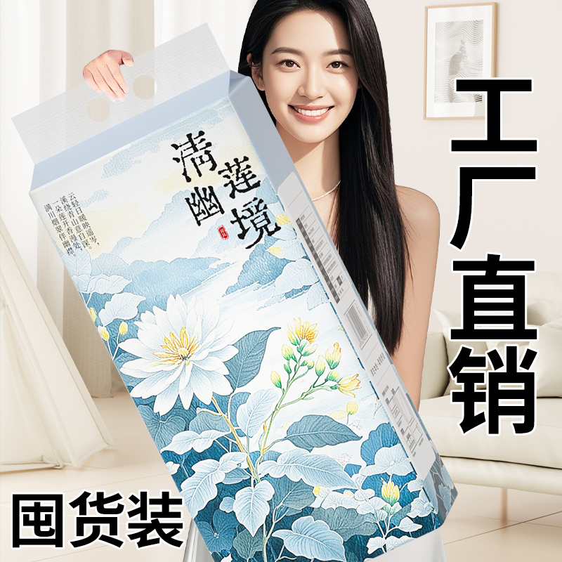 商品详情图片