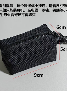 新款迷你零钱包钥匙包户外运动收纳包小挂包蓝牙耳机包文玩收纳包