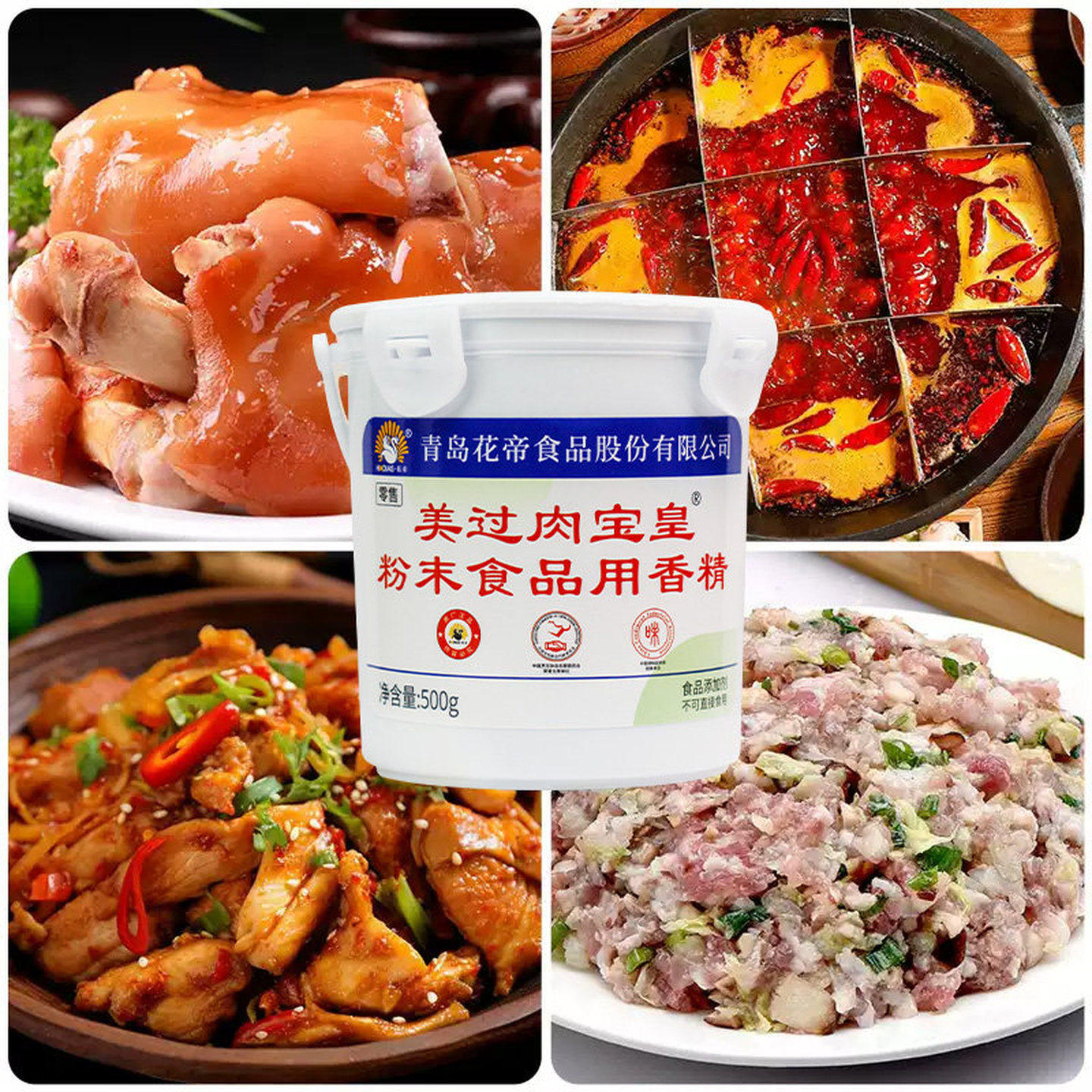 图 3