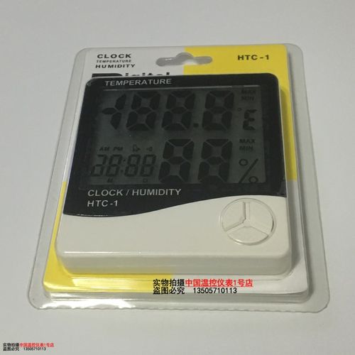 家用温度表HTC-1干湿度计室内高精度婴儿电子精准显示器闹钟HTC-2 - 图2