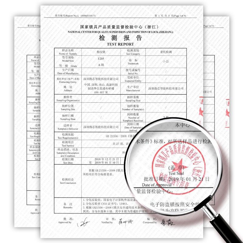 小益E205T天猫精灵NFC指纹锁家用防盗门十大品牌全自动密码智能锁,淘宝优惠券,粉丝福利购,淘宝优惠卷