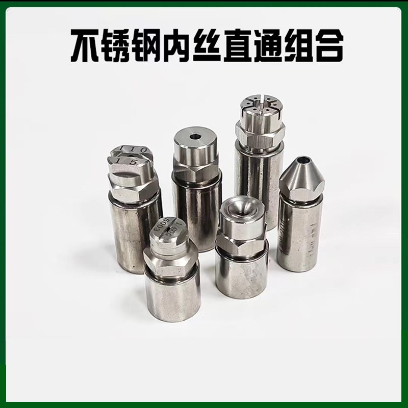 不锈钢304内丝直通焊接圆管直接水管接头喷嘴喷头喷淋头 - 图1