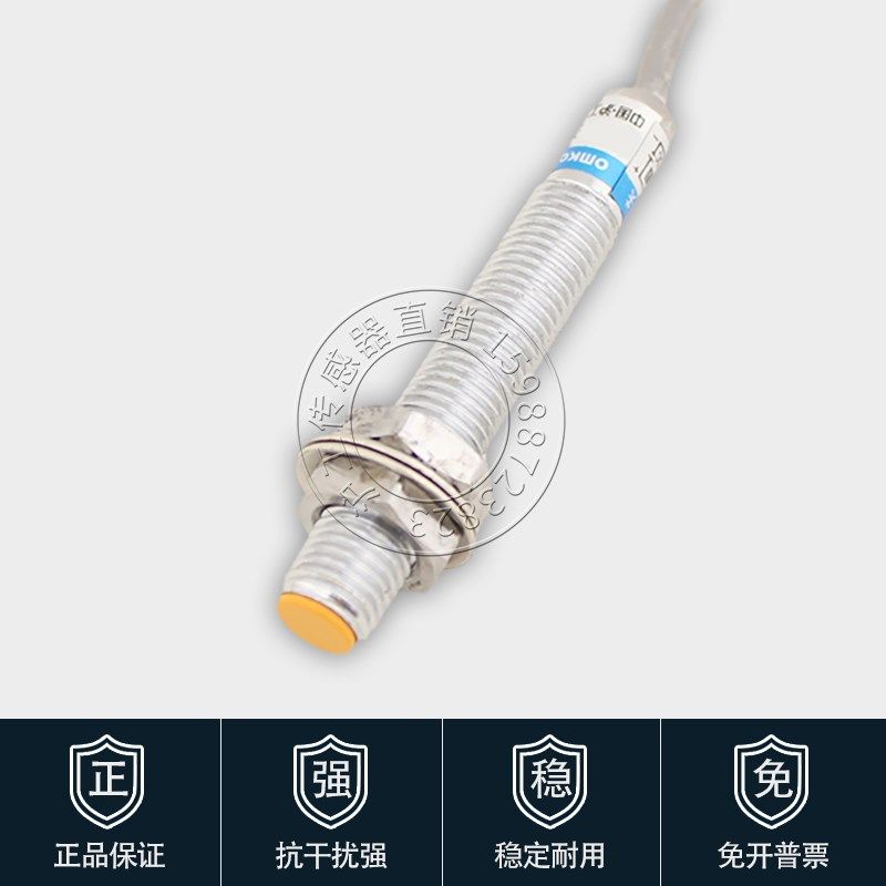 沪工LJ8A3-1-Z/BX BY AX AY EX DX J/EZ DZ电感式接近开关传感器 - 图2
