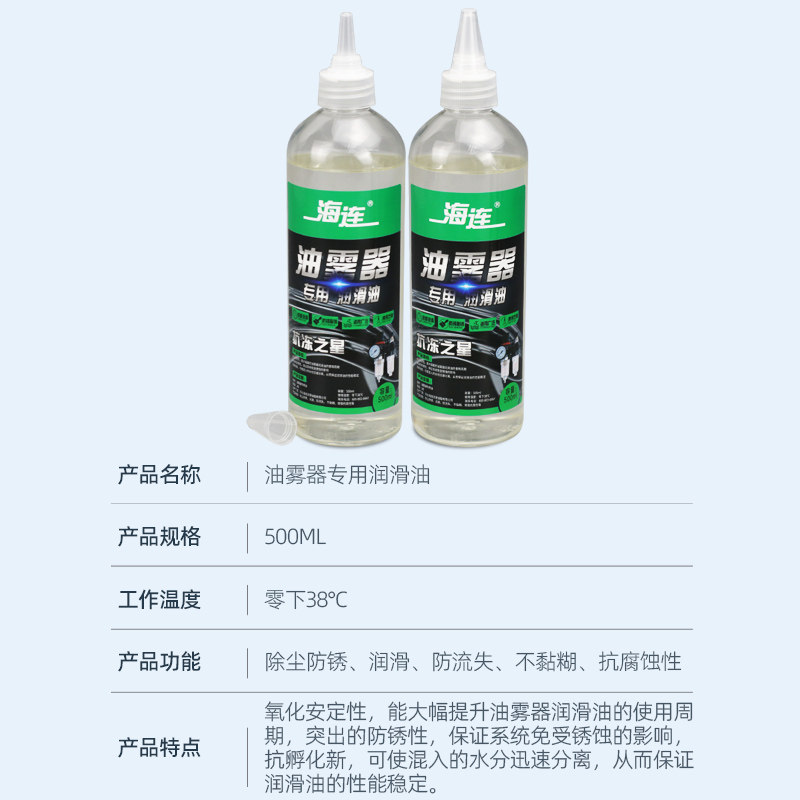 油雾器专用油透平一号油电磁阀气源处缸过滤器气动雾化润滑油,淘宝优惠券,粉丝福利购,淘宝优惠卷