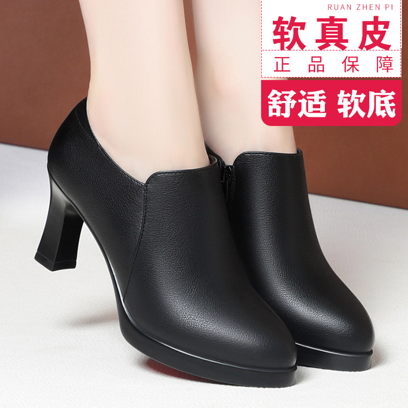 2023春秋新款高跟深口女鞋软底时尚妈Q妈鞋子女粗跟工作鞋,淘宝优惠券,粉丝福利购,淘宝优惠卷