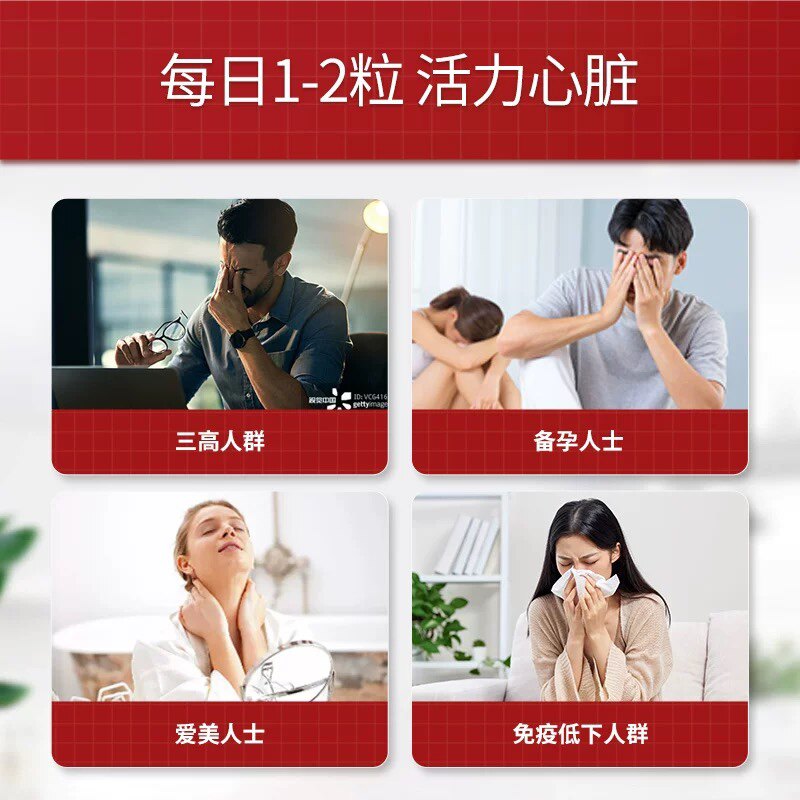 【自营】普丽普莱辅酶q10护心脏美国原装进口200mg240粒熬夜加班