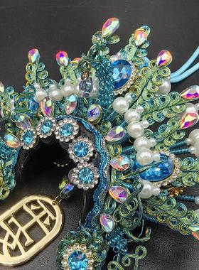 京合坊文创非遗掐丝手工艺品凤冠戏曲帽盔汽车装饰挂饰（首创）