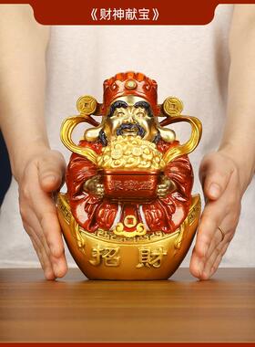 铜欣祥彩铜财神摆件财帛星君文财神家居桌面柜台办公室开业礼品