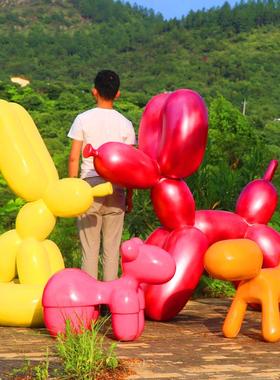 抽象气球狗雕塑户外商场橱窗装饰幼儿园小品造景美陈动物落地摆件