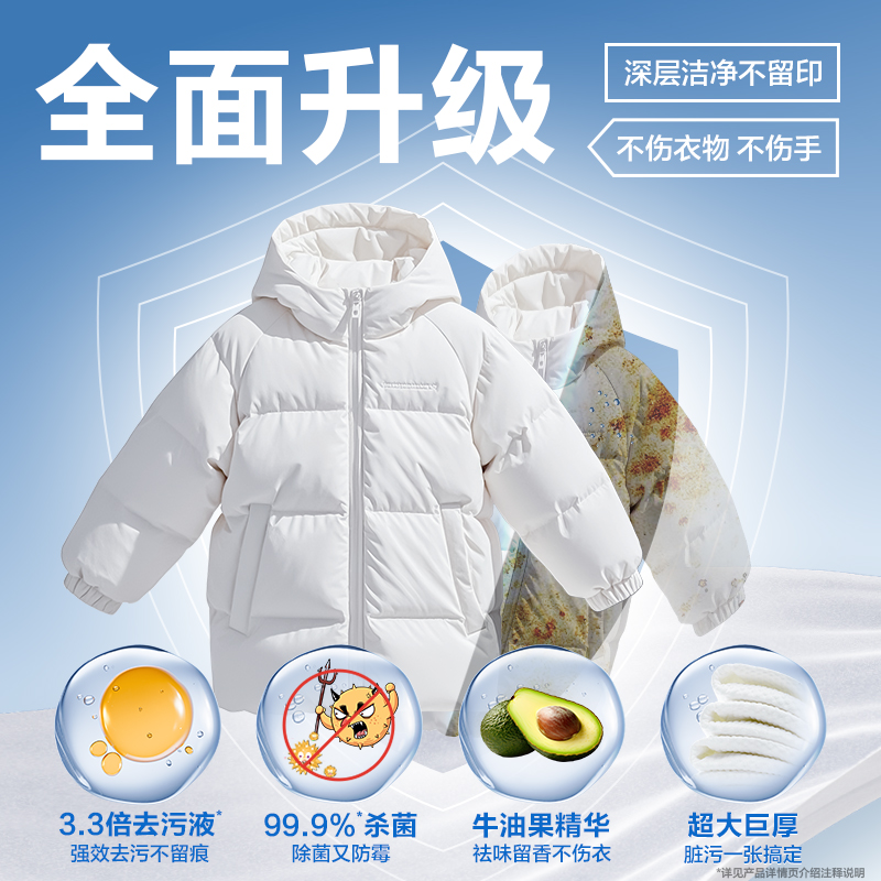 答菲羽绒服免洗清洁湿巾免水洗强力去污衣物去污渍专用去渍湿纸巾