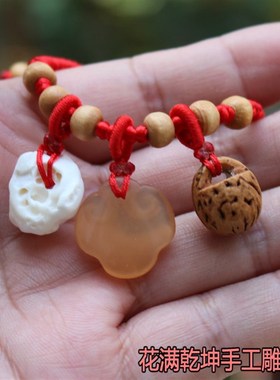 手工天然青鱼石平安锁桃篮猪惊骨手编红绳手链脚链宝宝成人饰品