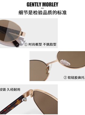 港风墨镜女款高级感2024新款金属小脸椭圆形复古小框茶色太阳眼镜