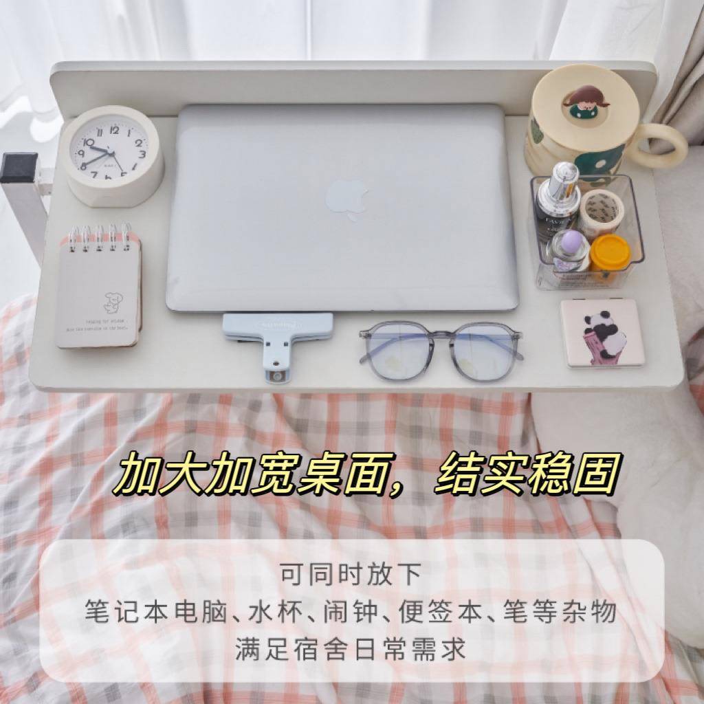 宿舍床上桌可折叠电脑桌上铺下铺悬空小桌子置物架收纳书桌床边& - 图1