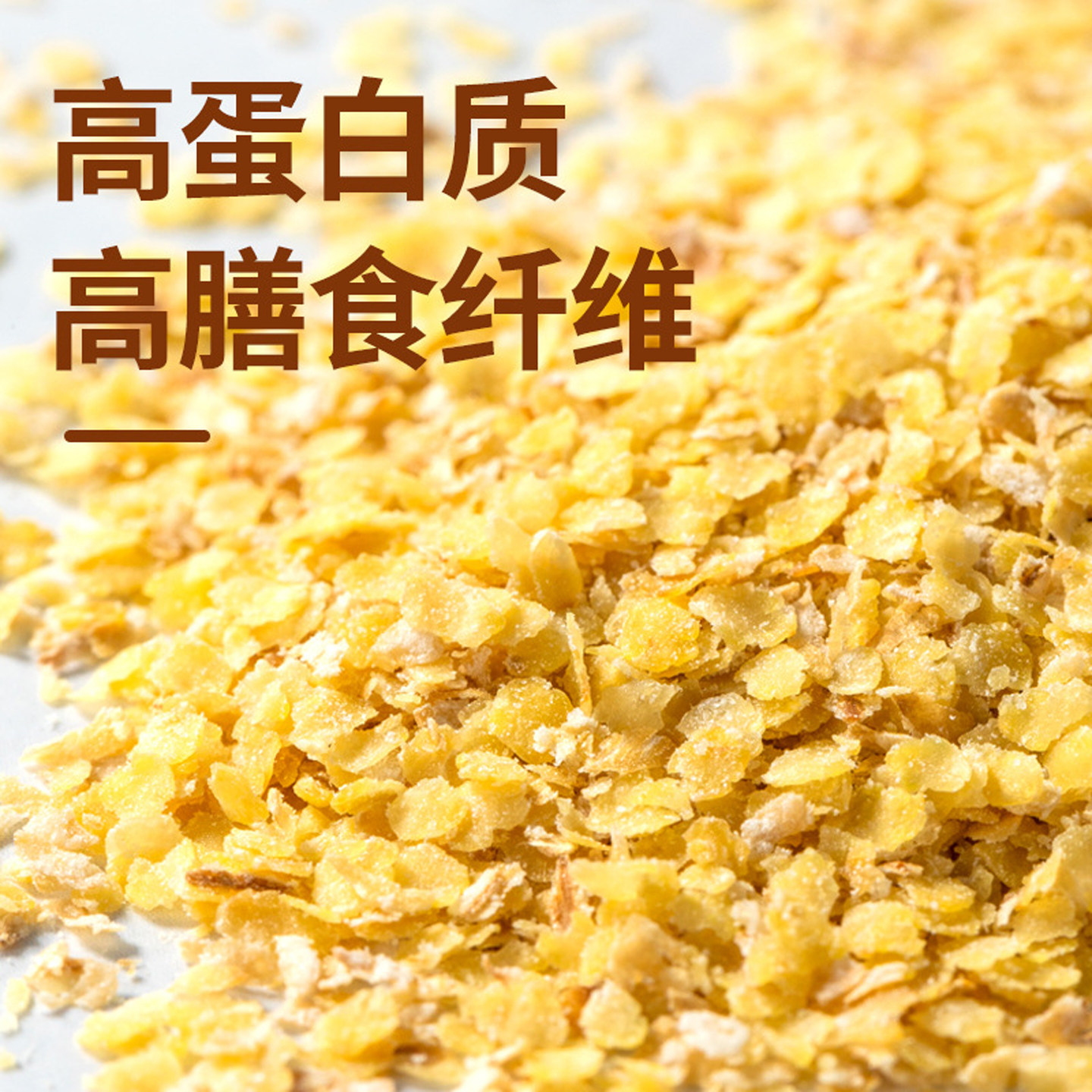 富硒纯小麦胚芽官方旗舰店正品营养高蛋白即食优质谷物早代餐食品