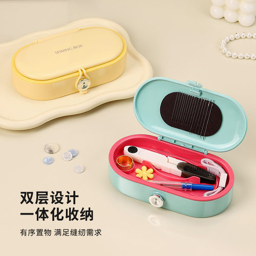 【心造】多巴胺磁吸针线盒家用缝补神器家庭实用缝衣服针线包套装 - 图1