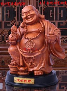 大号招财弥勒佛摆件开业乔迁礼品家居客厅玄关酒柜装饰工艺品摆设