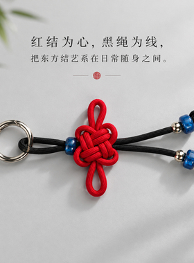 绳趣手工编织中国结钥匙扣新年红