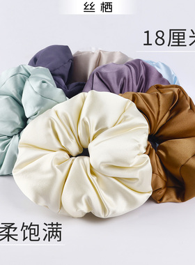 真丝桑蚕丝柔软超大号丝滑