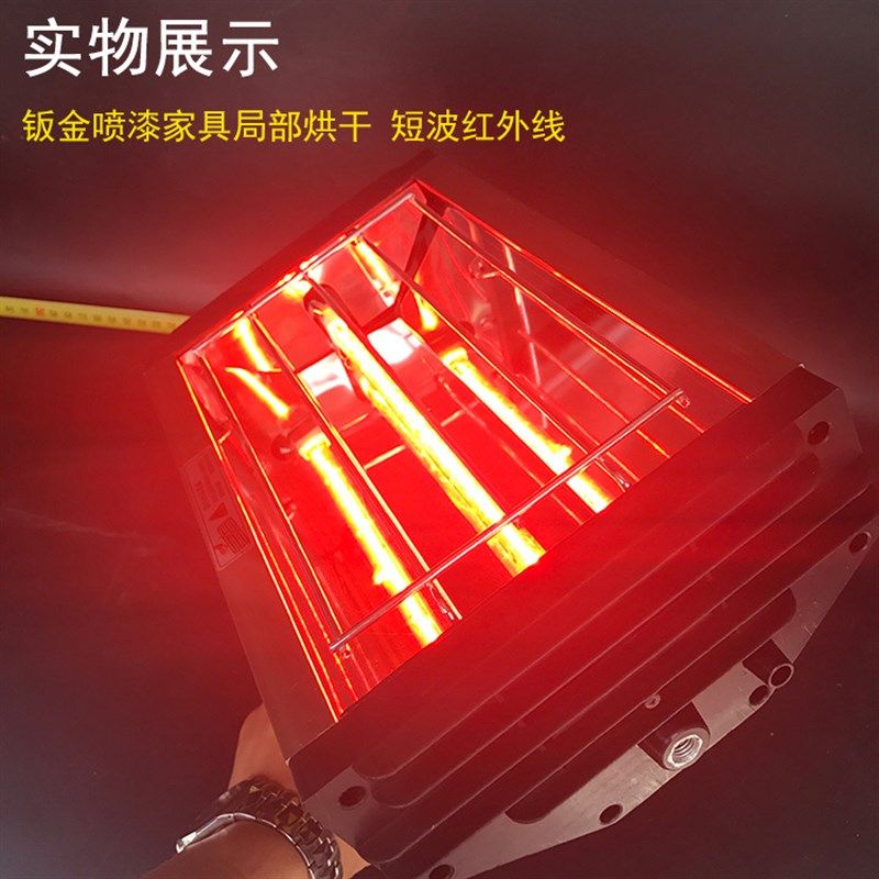 包邮汽车烤灯灯管1000W 短波红外线加热管油漆烘干灯喷漆烤灯灯管,淘宝优惠券,粉丝福利购,淘宝优惠卷