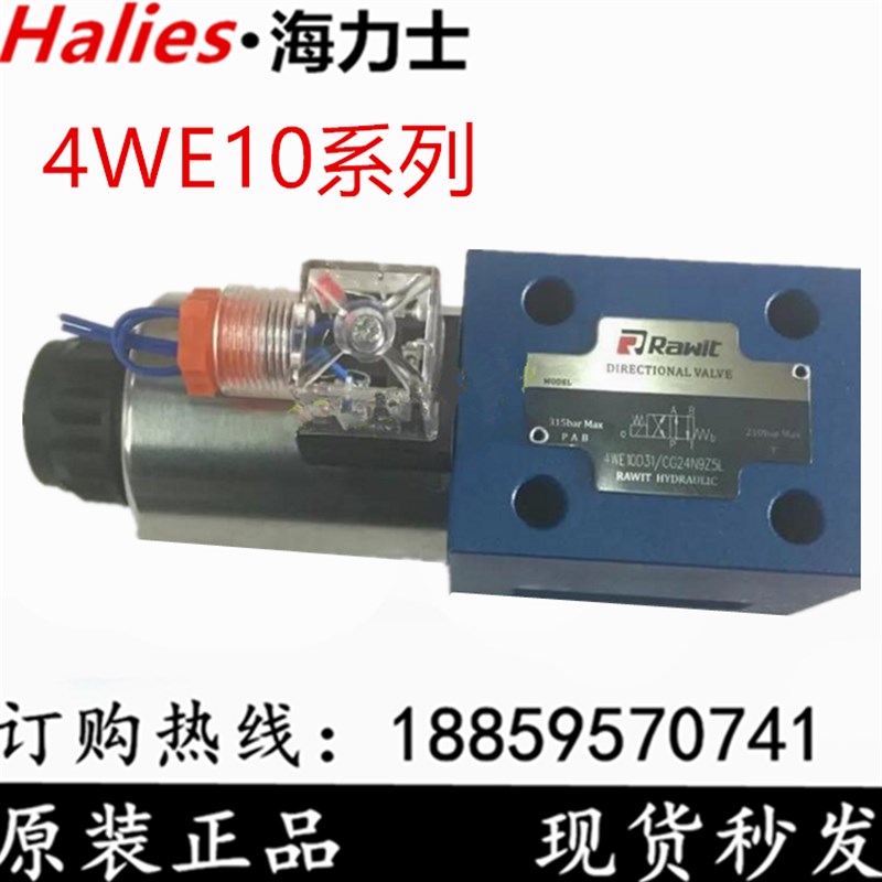 液压电磁换向阀34WE10D/Y/B/A/C61/CG24N9Z5L 4WE10EA/HA/GA/JAB - 图2