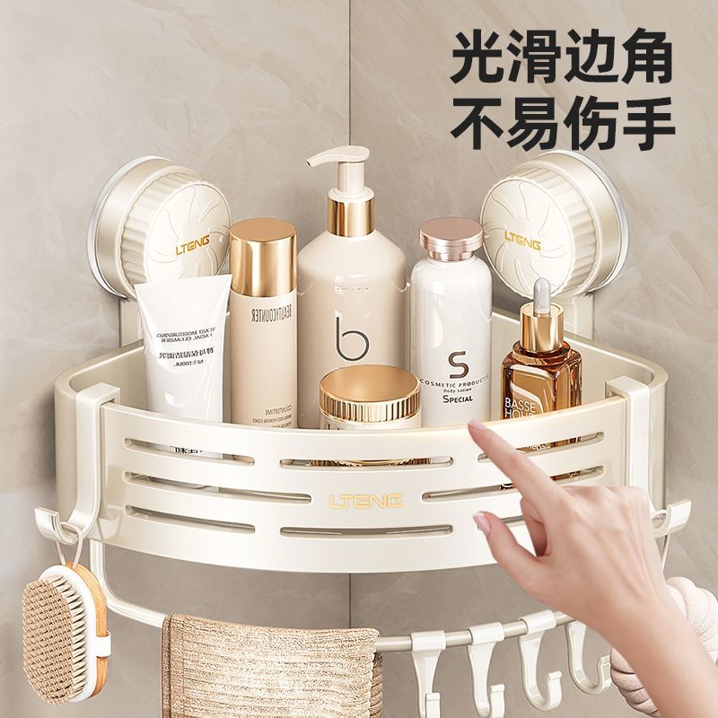 吸盘三角置物架卫生间厕所免打孔壁挂式三角篮浴室洗漱台收纳架子