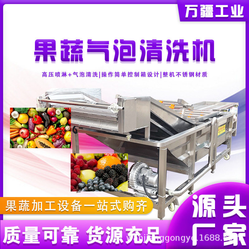 新式橘子橙子洗果机 水果清洗去农残设备 鼓泡式沙棘果清洗流水线,淘宝优惠券,粉丝福利购,淘宝优惠卷