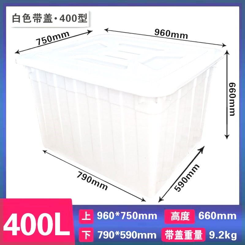 加厚牛筋塑料水箱水产家用大容量养殖养鱼养龟槽环保长方形周转箱 - 图1