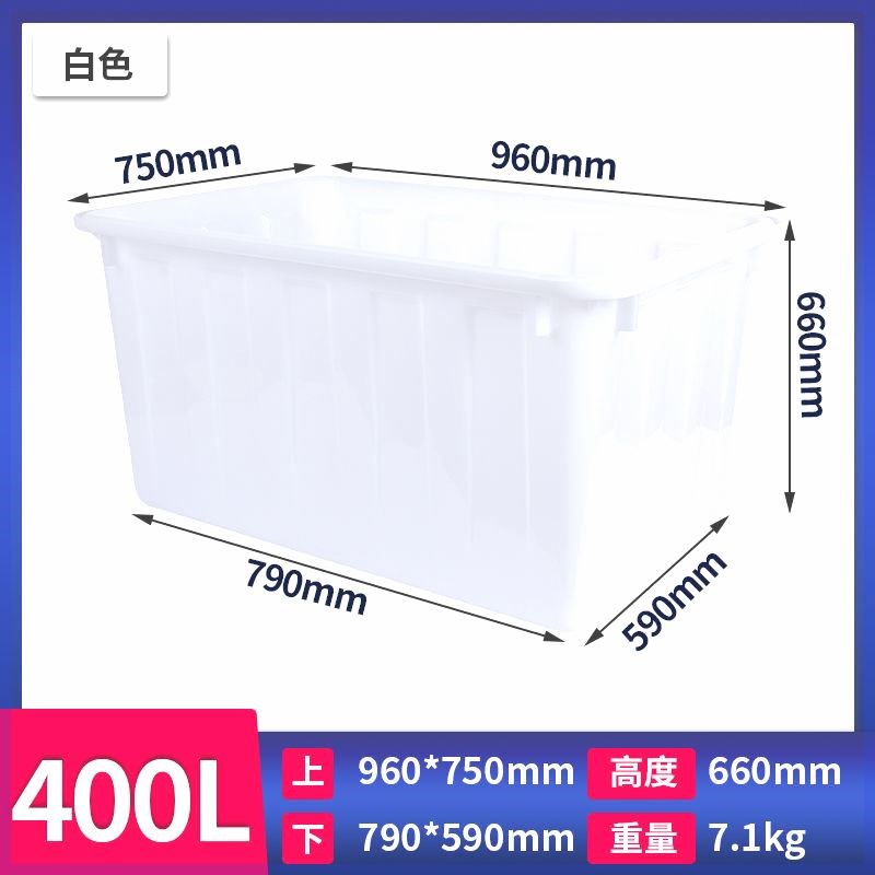 加厚牛筋塑料水箱水产家用大容量养殖养鱼养龟槽环保长方形周转箱 - 图2