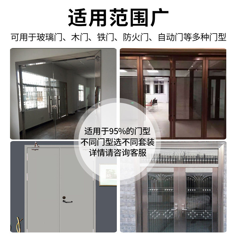 Fingerprint attendance access control system all-in-one glass door iron door electric lock magnetic lock electronic password card swipe set