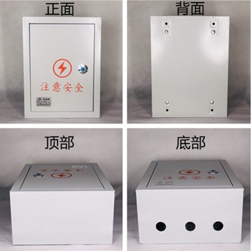 工地三级配电箱成套箱漏电箱透明箱室内明装挂墙开关箱临时电箱,淘宝优惠券,粉丝福利购,淘宝优惠卷