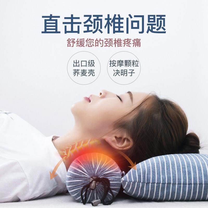 颈椎枕头护颈椎助睡眠睡觉专用荞麦决明子圆柱修复热敷护劲椎枕硬,淘宝优惠券,粉丝福利购,淘宝优惠卷