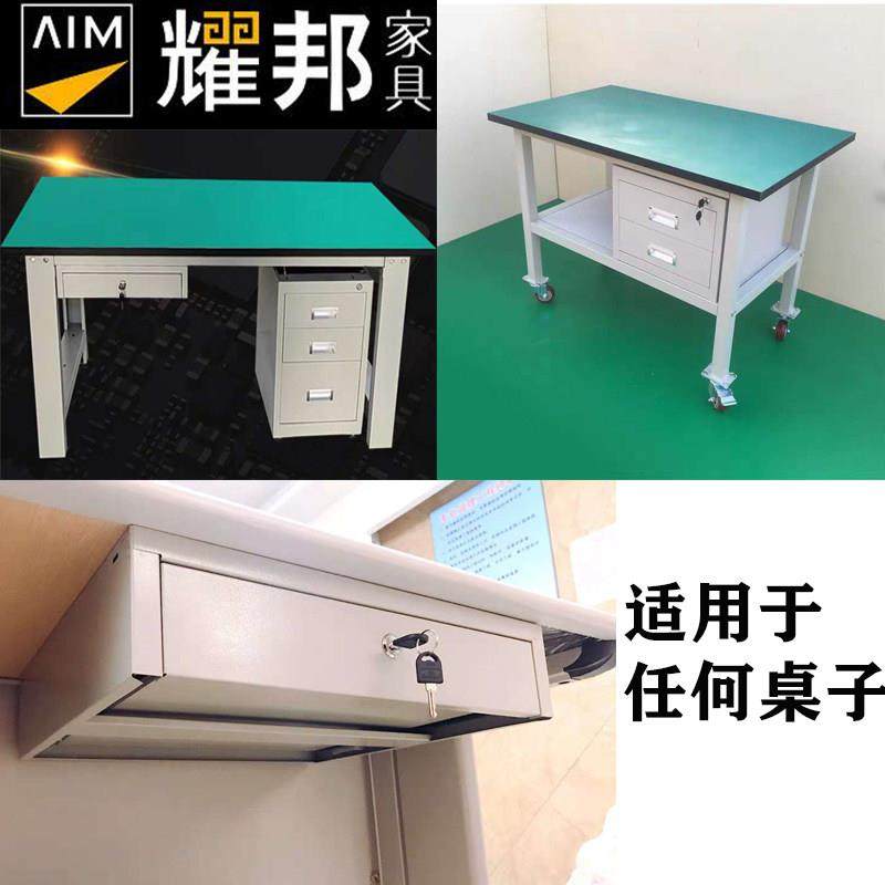 不锈钢铁皮小抽斗单门柜子带锁工具柜工作台桌下小抽屉文件柜吊抽,淘宝优惠券,粉丝福利购,淘宝优惠卷