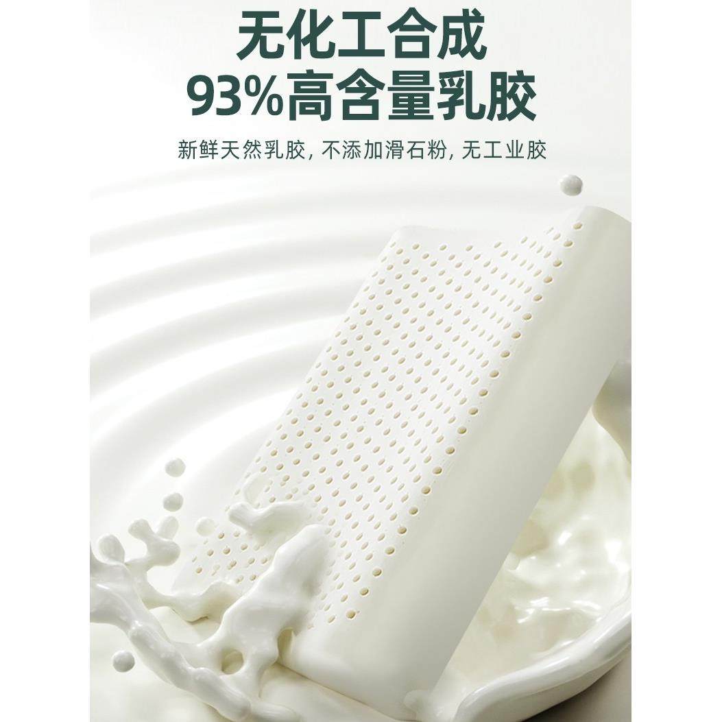45*28泰国天然乳胶枕头单人非军绿色枕套护颈枕男宿舍专用硬枕芯,淘宝优惠券,粉丝福利购,淘宝优惠卷