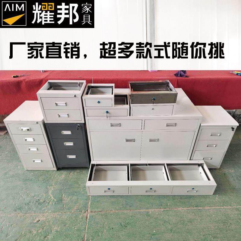 不锈钢铁皮小抽斗单门柜子带锁工具柜工作台桌下小抽屉文件柜吊抽,淘宝优惠券,粉丝福利购,淘宝优惠卷