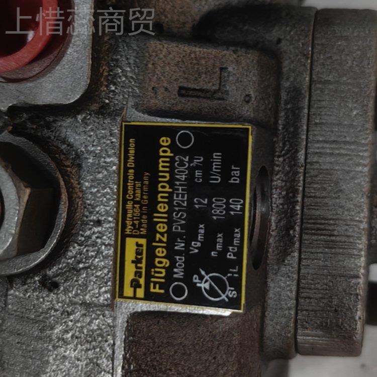 派克PVS2EH140C2液压柱塞泵M4CSQF 055 126N00 A102马达PD100AM18 - 图2