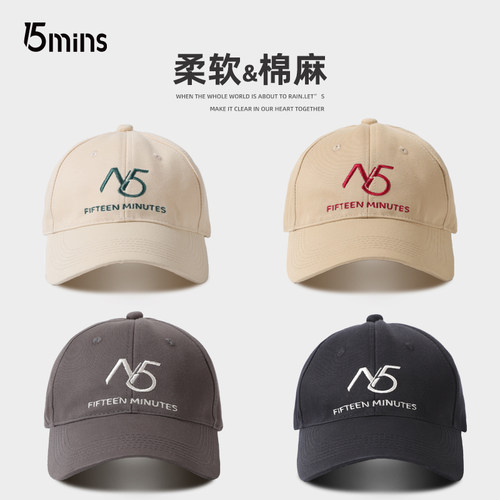 15MINS美式复古棒球帽女夏季新款遮阳透气鸭舌帽时尚百搭韩版帽子 - 图3