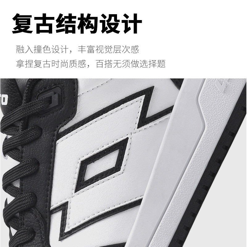 LOTTO乐途男复古白色低帮板鞋2025秋冬季新款厚底皮面运动休闲鞋,淘宝优惠券,粉丝福利购,淘宝优惠卷