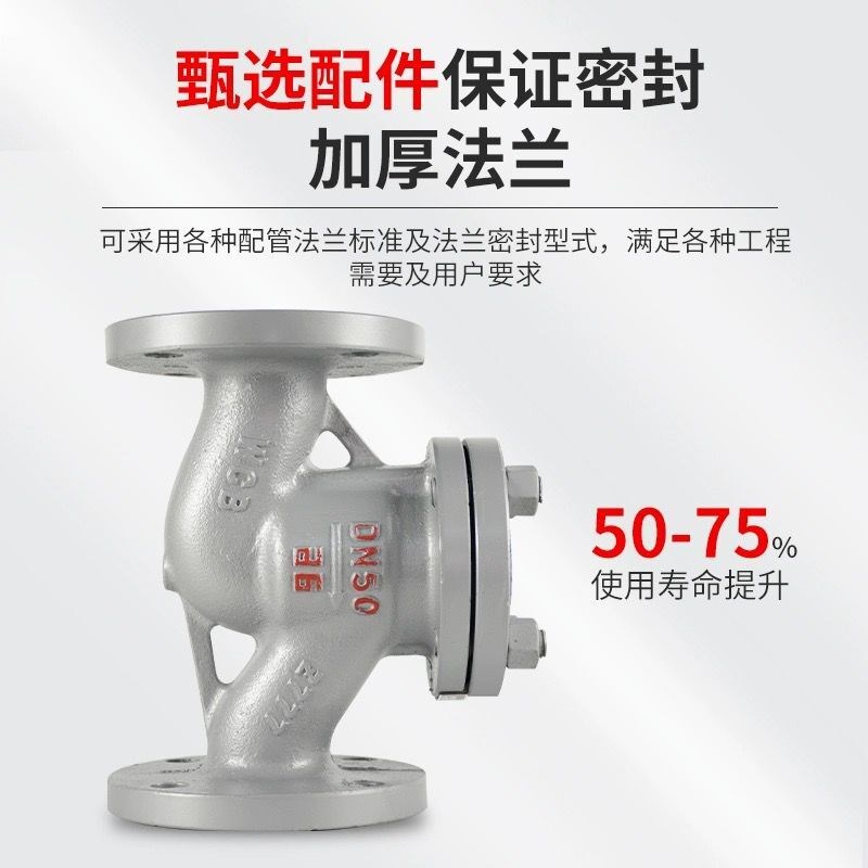 铸钢法兰升降式止回阀WCB水平卧式止逆阀单向阀高温蒸汽高压H41H - 图1