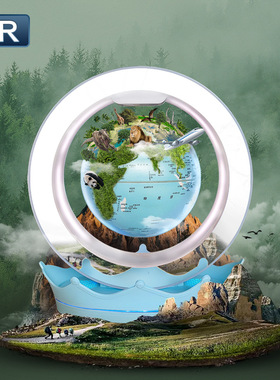 AR磁悬浮地球仪摆件带灯光育儿早教知识百科中小学生礼品儿童礼物