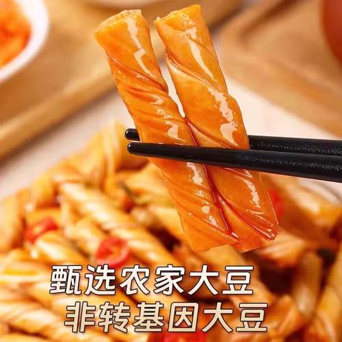 干豆筋丁无盐粒豆制品干货辣条原料豆棒豆卷人造素肉散装凉拌菜 - 图1