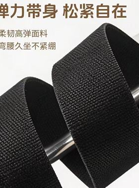新款男士自动弹力合金商务皮带