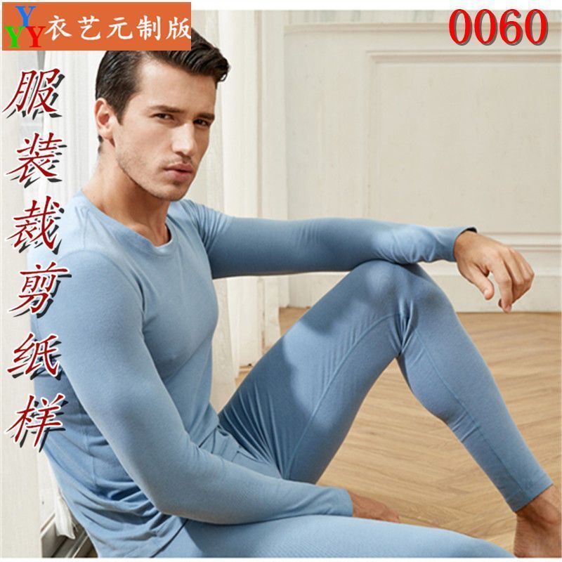 0060服装裁剪图纸样板新款男士秋裤纸样套装diy内衣男装大人 - 图2