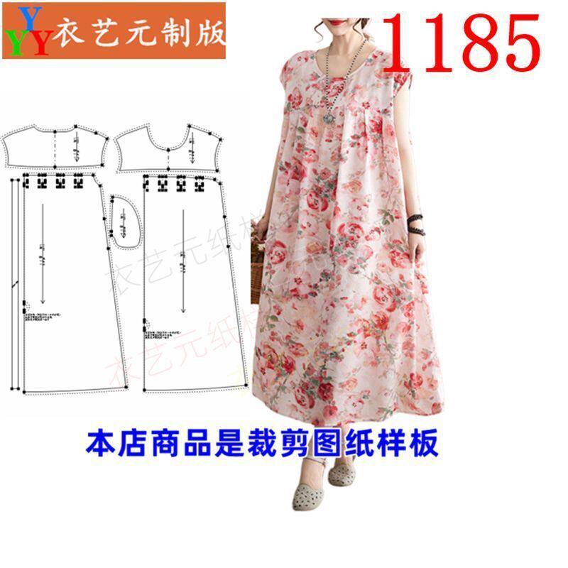 1185衣服装裁剪图纸样板新款夏季胖子大码连衣裙女宽松胖MM女装 - 图2