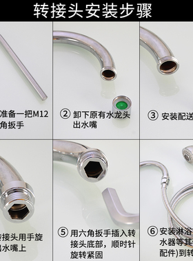 台盆厨房水龙头转接头万能接口对接器洗衣机软管水管奶嘴快接配件