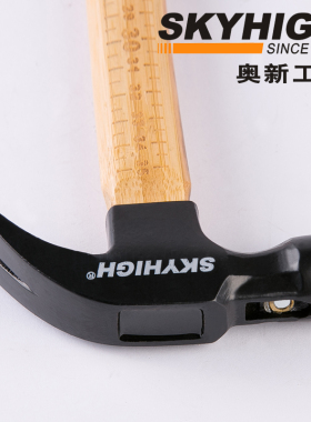 锤子工具澳新羊角锤美式圆头锤头高碳钢竹柄榔头平面带磁铁锤起钉