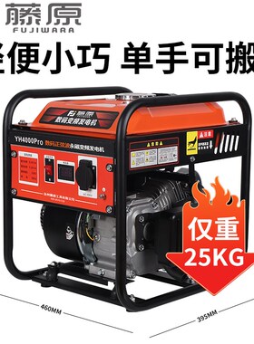 变频汽油发电机220V正弦波小型家用商用便携静音户外露营摆摊应急