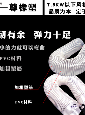 pvc风管内径60/65/70管道螺旋波纹吸料塑筋伸缩塑料pvc透明软管