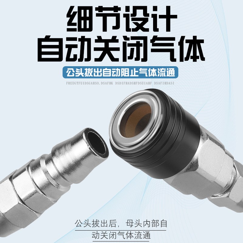 气动快速接头C式自锁钉枪管空压机气泵配件工具气管公母快插三通 - 图3